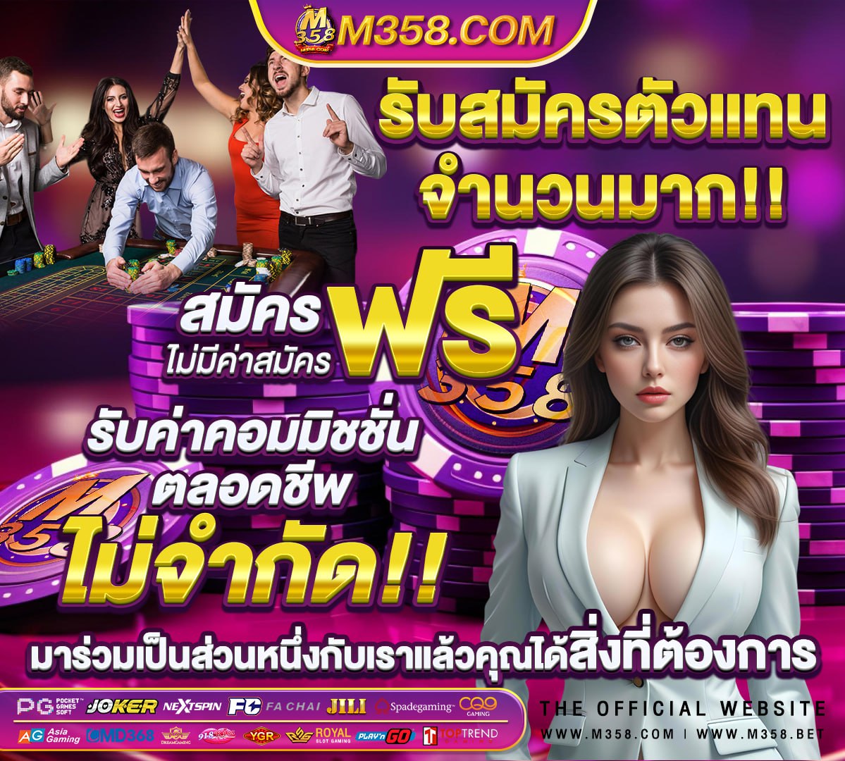 สมัครสอบท้องถิ่น 2565